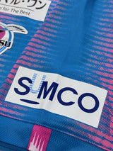 【2023】サガン鳥栖（H）/ CONDITION：A- / SIZE：L（日本規格）/ #2 / YAMAZAKI