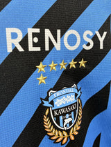 【2023】川崎フロンターレ（H）/ CONDITION：B+ / SIZE：XL（ASIA）/ #5 / SASAKI
