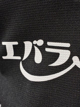 【2023】川崎フロンターレ（H）/ CONDITION：B+ / SIZE：XL（ASIA）/ #5 / SASAKI