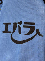 【2025】川崎フロンターレ（H）/ CONDITION：B / SIZE：XL（ASIA）/ #5 / SASAKI