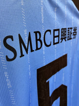 【2025】川崎フロンターレ（H）/ CONDITION：B / SIZE：XL（ASIA）/ #5 / SASAKI