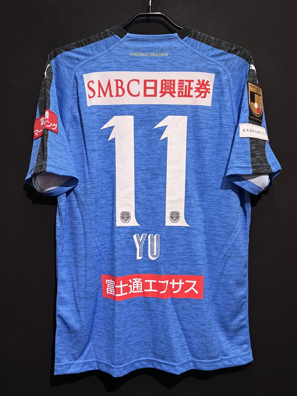 川崎フロンターレ – Vintage Sports Football Store