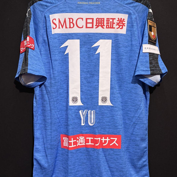 ビンテージ Jリーグ 川崎フロンターレ ユニフォーム 川崎フロンターレ – Vintage Sports Football Store