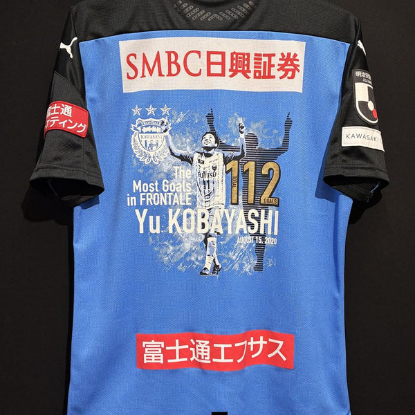 川崎フロンターレ – Vintage Sports Football Store