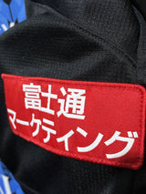 【2020】川崎フロンターレ（H）/ CONDITION：A / SIZE：XL（ASIA）/ 小林悠選手クラブ最多得点記録記念プリント