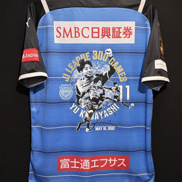 川崎フロンターレ – Vintage Sports Football Store