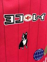 【2021】横浜FC（GK）/ CONDITION：A / SIZE：2XL（日本規格）/ #49 / BRO