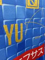 【2022】川崎フロンターレ（H）/ CONDITION：A / SIZE：XL（ASIA）/ #11 / YU /「あんたが大賞」ユニフォーム