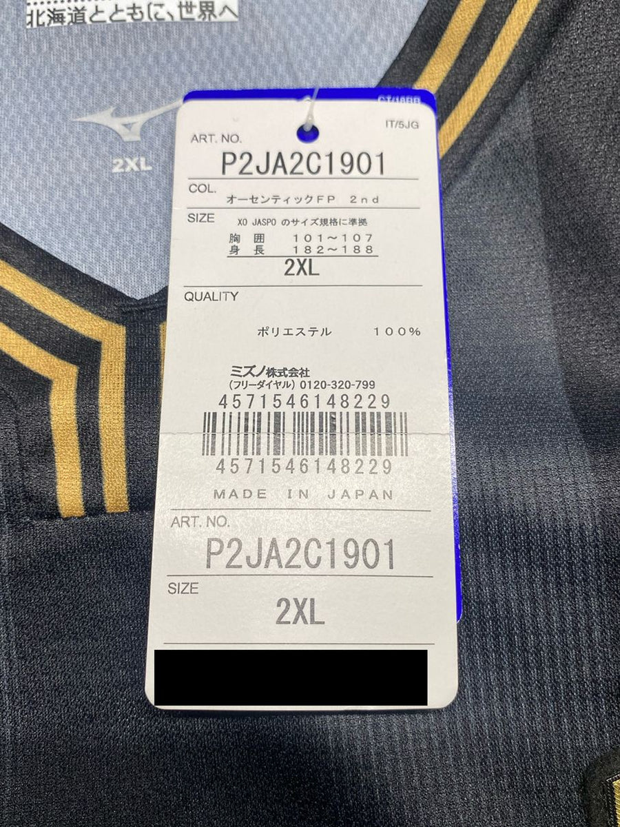 2022】北海道コンサドーレ札幌（A）/ CONDITION：New / SIZE：2XL
