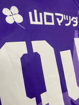 【2024】レノファ山口（limited）/ CONDITION：A / SIZE：O（日本規格）/ #94 / SILVIO JUNIOR