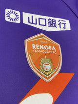 【2024】レノファ山口（limited）/ CONDITION：A / SIZE：O（日本規格）/ #94 / SILVIO JUNIOR