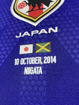 【2014】日本代表（H）/ CONDITION：New / SIZE：M（日本規格）/ #6 / MORISHIGE / ジャマイカ戦パッチ