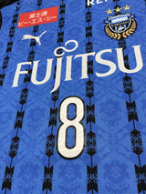 【2020】川崎フロンターレ（H）/ CONDITION：A / SIZE：S（ASIA）/ #8 / WAKIZAKA