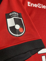 【2025】浦和レッズ（H）/ CONDITION：A / SIZE：L / #9 / HARAGUCHI