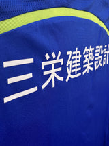 【2014】横浜F・マリノス（H）/ CONDITION：NEW / SIZE：M（日本規格）