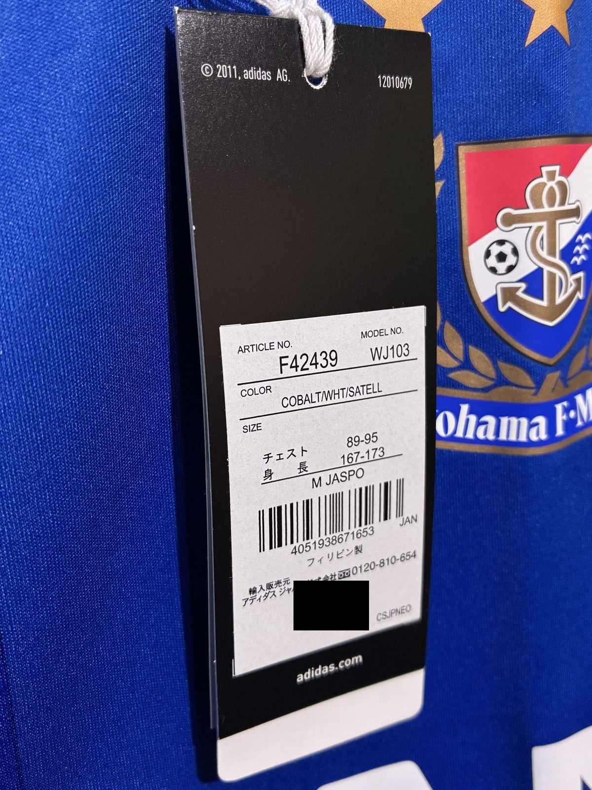 2014】横浜F・マリノス（H）/ CONDITION：NEW / SIZE：M（日本規格