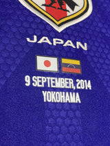 【2014】日本代表（H）/ CONDITION：New / SIZE：M（日本規格）/ #14 / MUTO / ベネズエラ戦パッチ