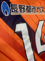 【2021】AC長野パルセイロ（H）/ CONDITION：A / SIZE：2XO（日本規格）/ #14 / SANDA