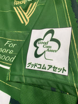 【2020】東京ヴェルディトレーニングシャツ / CONDITION：New / SIZE：M（日本規格）