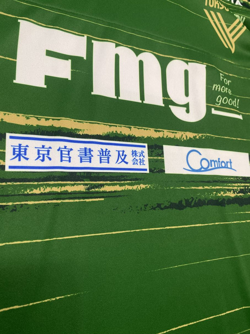 2020】東京ヴェルディトレーニングシャツ / CONDITION：New / SIZE：M