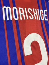 【2015】FC東京（H）/ CONDITION：New / SIZE：O-XO（日本規格）/ #3 / MORISHIGE
