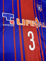 【2015】FC東京（H）/ CONDITION：New / SIZE：O-XO（日本規格）/ #3 / MORISHIGE