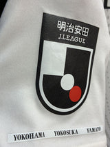 【百年構想】横浜F・マリノス（A）/ CONDITION：A / SIZE：XL（日本規格）/ #7 / DAIYA