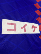 【2020】ヴァンフォーレ甲府（H）/ CONDITION：A / SIZE：XL（日本規格）
