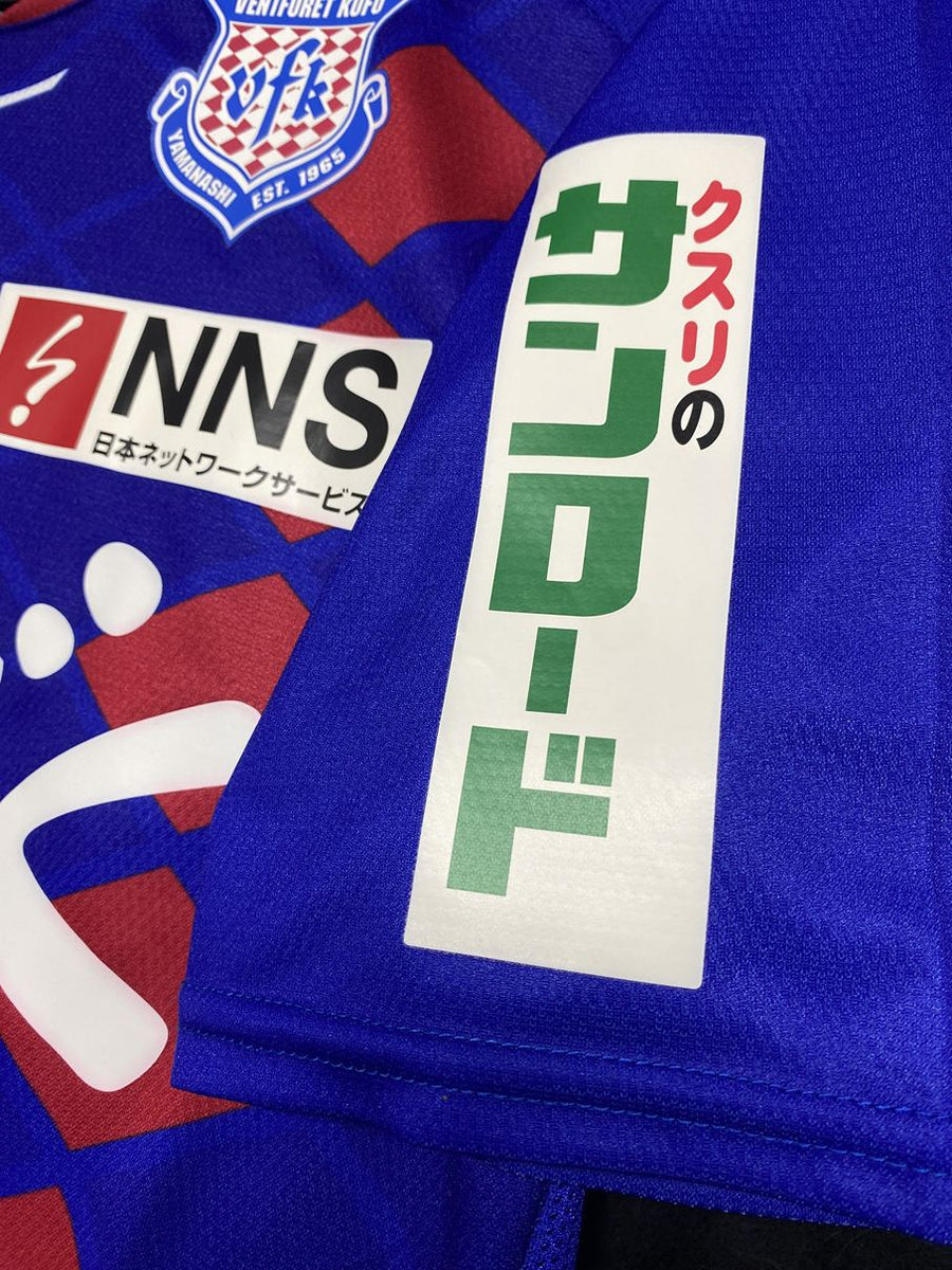 2020】ヴァンフォーレ甲府（H）/ CONDITION：A / SIZE：XL（日本規格