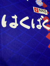 【2020】ヴァンフォーレ甲府（H）/ CONDITION：A / SIZE：XL（日本規格）