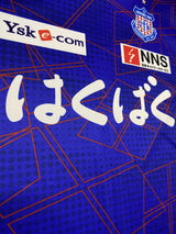 【2024】ヴァンフォーレ甲府（H） CONDITION：A / SIZE：L（日本規格）