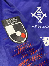 【2025】FC東京（H）/ CONDITION：New / SIZE：2XL（日本規格）/ #24 / SCHOLZ