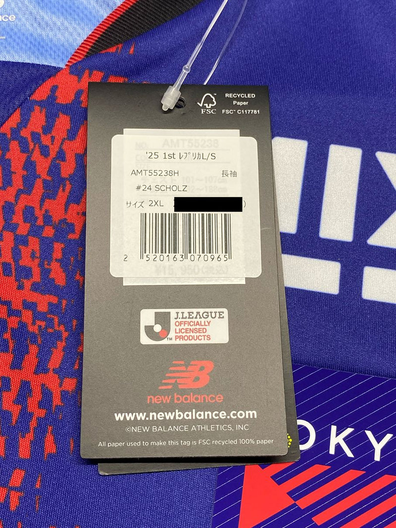 2025】FC東京（H）/ CONDITION：New / SIZE：2XL（日本規格）/ #24