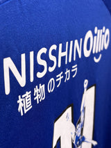 【2021】横浜F・マリノス（H）/ CONDITION：A / SIZE：XO（日本規格）/ 遠藤渓太選手移籍記念プリント