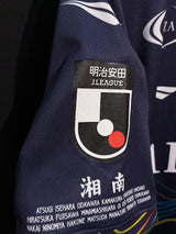 【2024】湘南ベルマーレ（七夕/FP）/ CONDITION：A / SIZE：3XO（日本規格）/ #11 / LUKIAN
