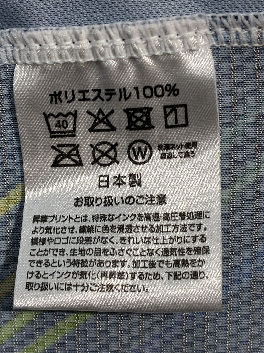 2024】湘南ベルマーレ（七夕/FP）/ CONDITION：A / SIZE：3XO（日本