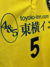 【2007/08】ペスカドーラ町田（H）/ CONDITION：A- / SIZE：O（日本規格）/ #5 / KAI