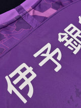 【2025】愛媛FC（Limited）/ CONDITION：New / SIZE：3XL（日本規格） / #3 / MARCEL