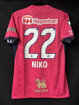 【2025】セレッソ大阪（H）/ CONDITION：NEW / SIZE：L（日本規格）/ #22 / NIKO