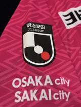 【2025】セレッソ大阪（H）/ CONDITION：NEW / SIZE：L（日本規格）/ #22 / NIKO