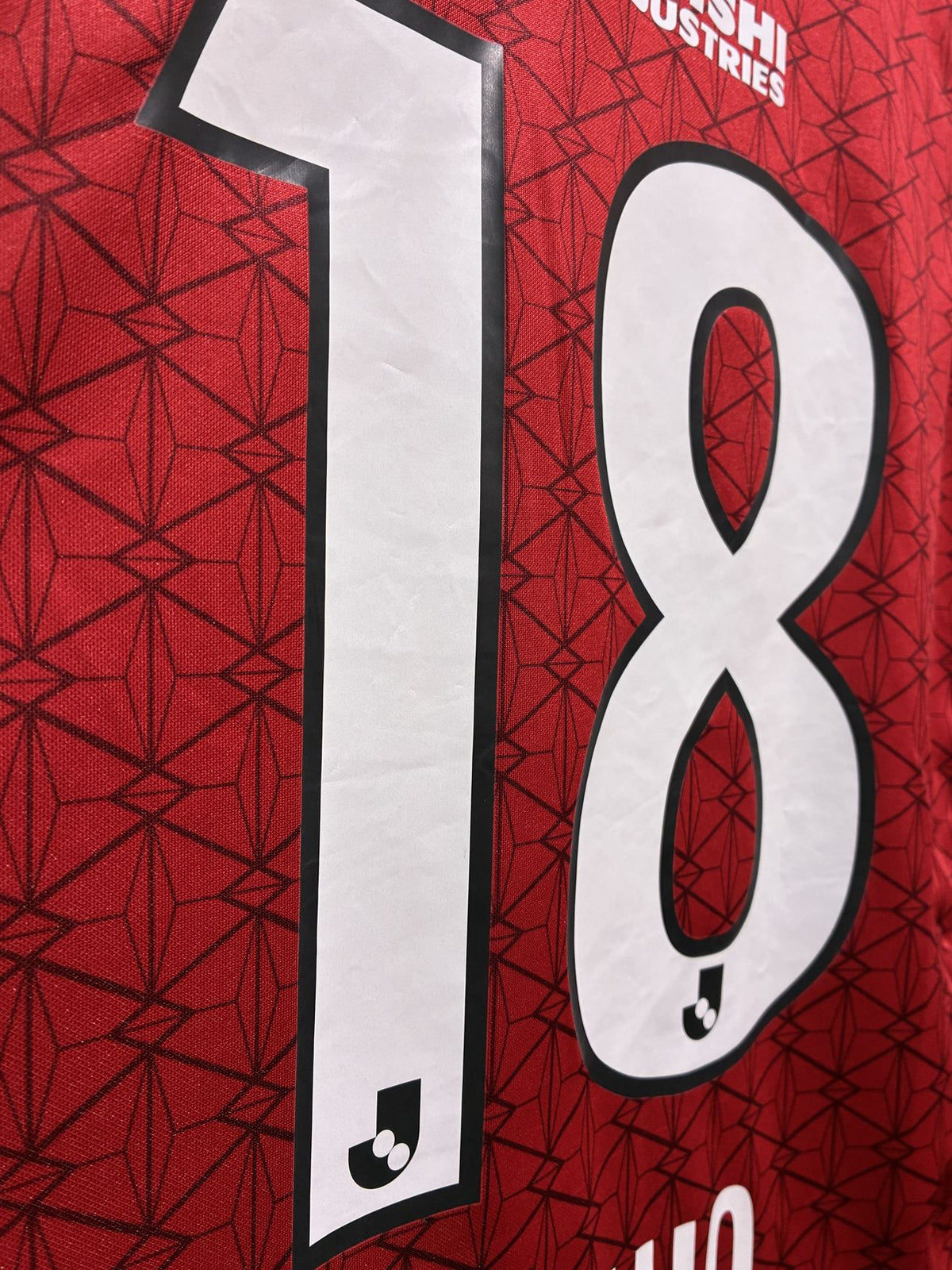 2021】浦和レッズ（H）/ CONDITION：A / SIZE：M / #18 / YOSHIO