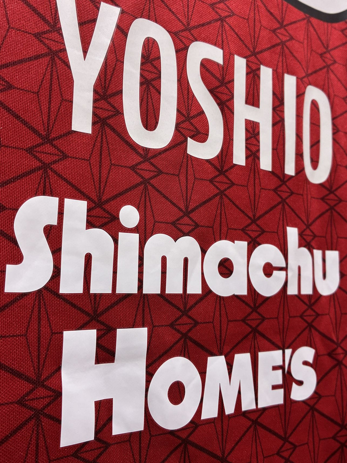 2021】浦和レッズ（H）/ CONDITION：A / SIZE：M / #18 / YOSHIO