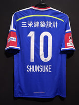 【2014】横浜F・マリノス（H）/ CONDITION：A / SIZE：O（日本規格）/ #10 / SHUNSUKE
