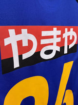 【2016】ベガルタ仙台（A）/ CONDITION：A / SIZE：O（日本規格）/ #26 / FUJIMURA