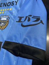 【2025】川崎フロンターレ（H） / CONDITION：New / SIZE：M（ASIA）/ #16 / OZEKI