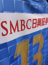 【2022】川崎フロンターレ（H）/ CONDITION：B- / SIZE：XXL（ASIA）/ #13 / YAMANE /「あんたが大賞」ユニフォーム