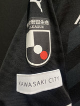 【2023】川崎フロンターレ（LIMITED）/ CONDITION：B+ / SIZE：XXL（ASIA）/ #13 / YAMANE