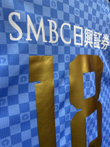【2024】川崎フロンターレ（H）/ CONDITION：NEW / SIZE：M（ASIA）/ #18 / GOMIS /「あんたが大賞」ユニフォーム