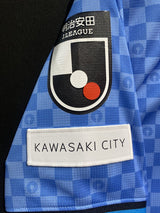 【2024】川崎フロンターレ（H）/ CONDITION：NEW / SIZE：M（ASIA）/ #18 / GOMIS /「あんたが大賞」ユニフォーム