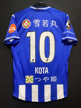 【2022】モンテディオ山形（H）/ CONDITION：B / SIZE：L（日本規格）相当 / #10 / KOTA